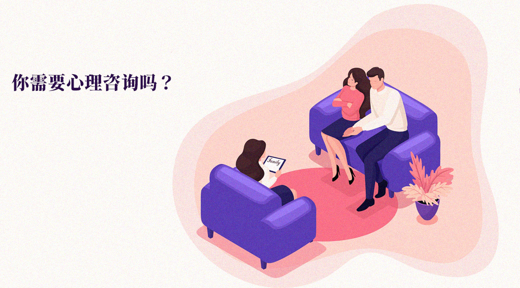 測一測你是否需要心理咨詢
