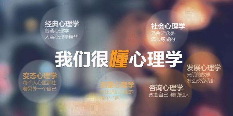 見(jiàn)心理咨詢師很丟人嗎？