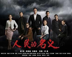 小官大貪背后的心理原因