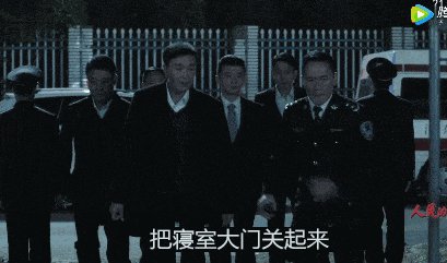 小官大貪背后的心理原因