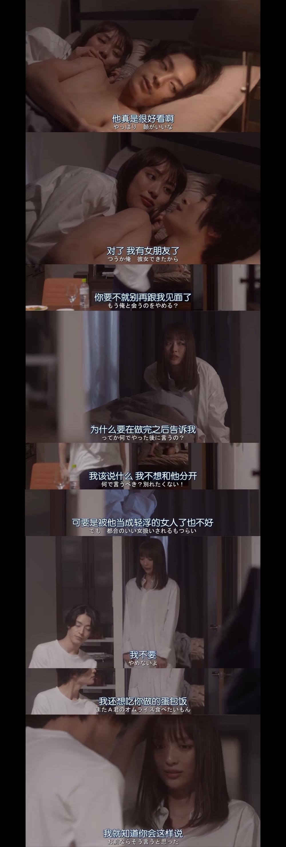 心理科普，約炮中的男女心態(tài)