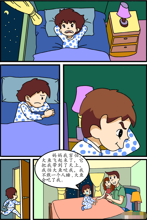 家長心理修煉指南：孩子不切實(shí)際的話語該如何解釋