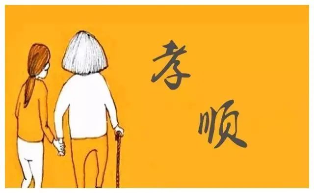真愛(ài)你的父母，從不以孝為名，逼你付出