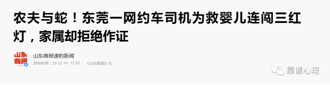心理科普：什么是持續(xù)性影響效應(yīng)？