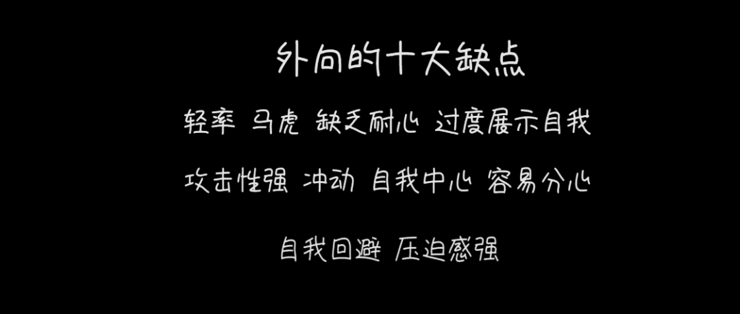 性格內(nèi)向還是外向，真的有那么重要嗎？