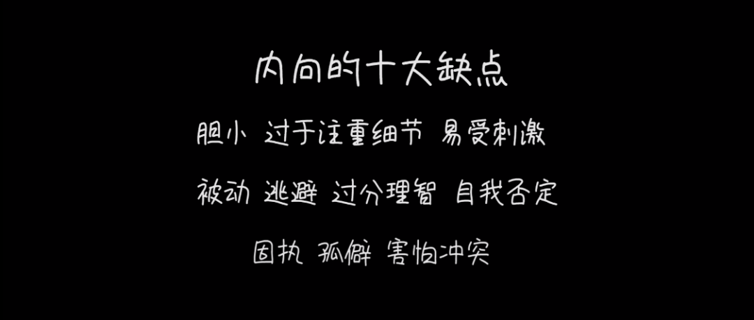 性格內(nèi)向還是外向，真的有那么重要嗎？