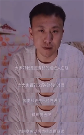 精神分裂癥，無法發(fā)聲的呼救需要更多感知