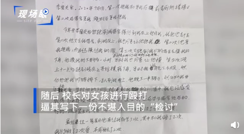 如何應(yīng)對孩子的心理創(chuàng)傷