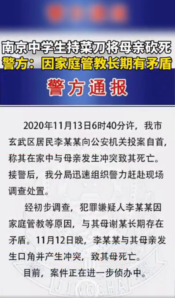 父母的害怕與焦慮，是如何“傳染”給孩子的