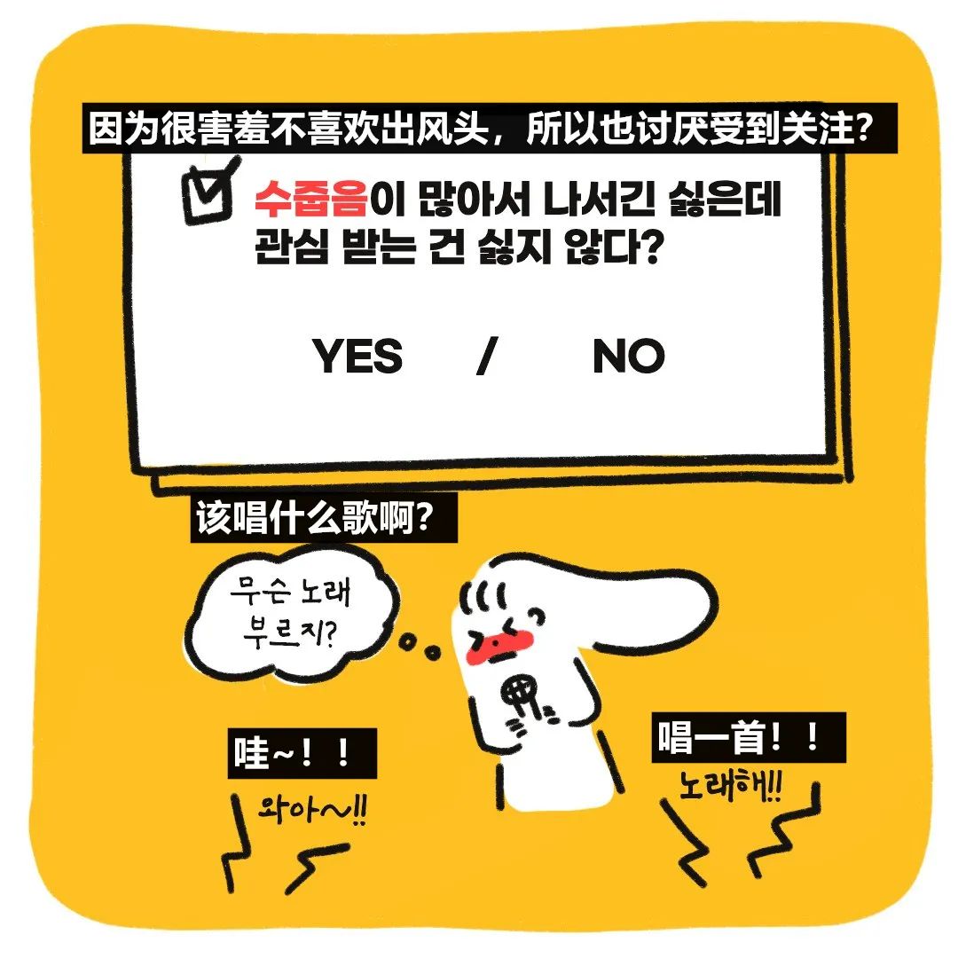 熱門心理測試，測你在社交上是哪種類型