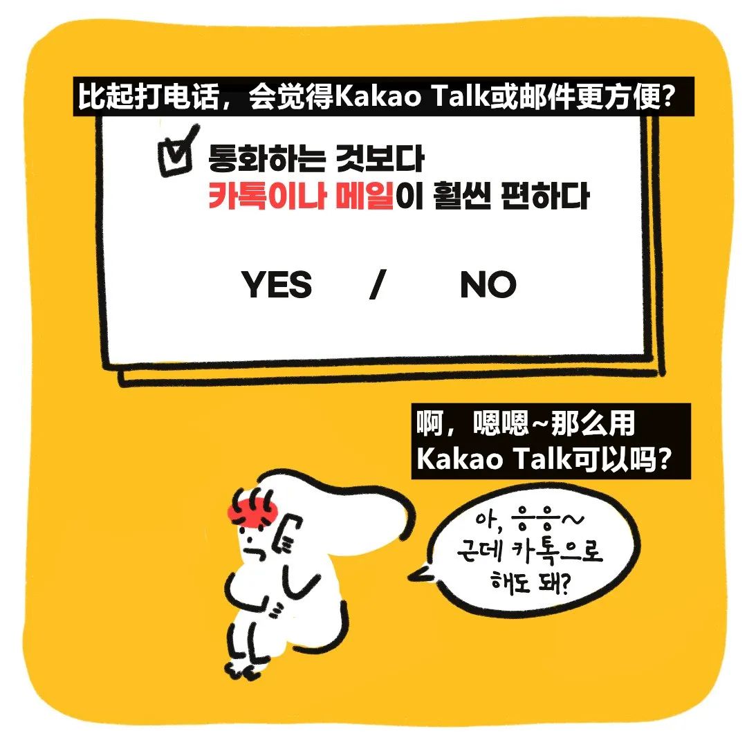 熱門心理測試，測你在社交上是哪種類型