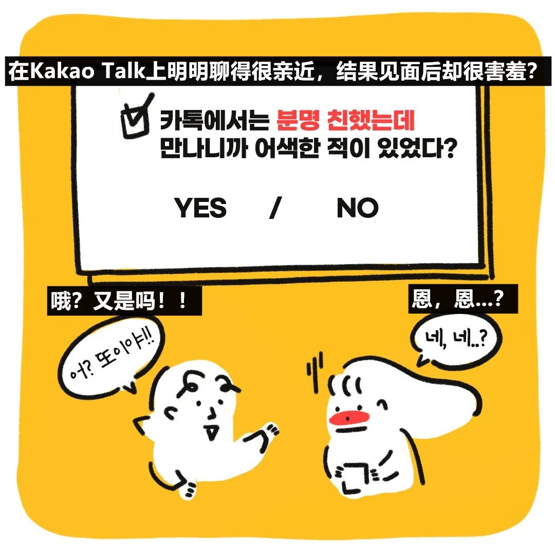 熱門心理測試，測你在社交上是哪種類型