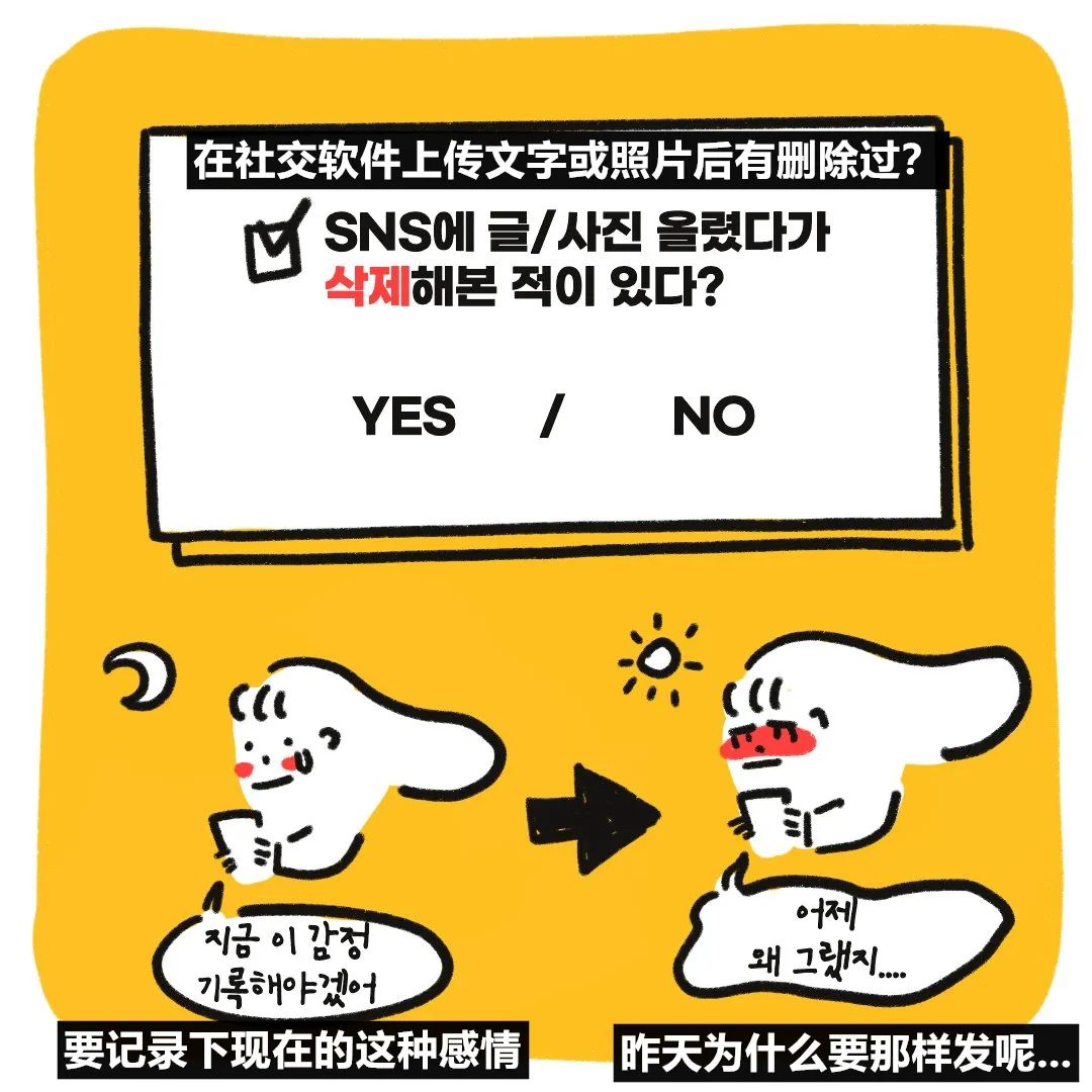 熱門心理測試，測你在社交上是哪種類型