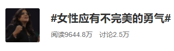 為什么有些女性很優(yōu)秀，卻還是自卑?