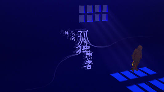 我這么外向的人，為什么會對社交感到累