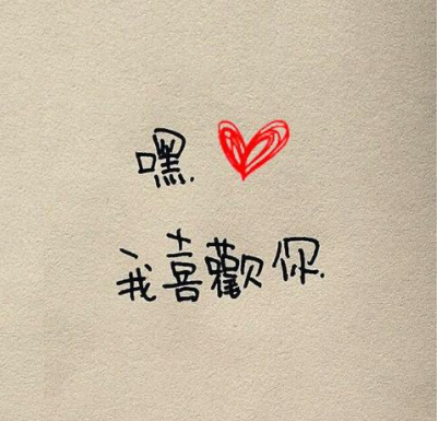 【PUA免進】如何讓別人喜歡上自己