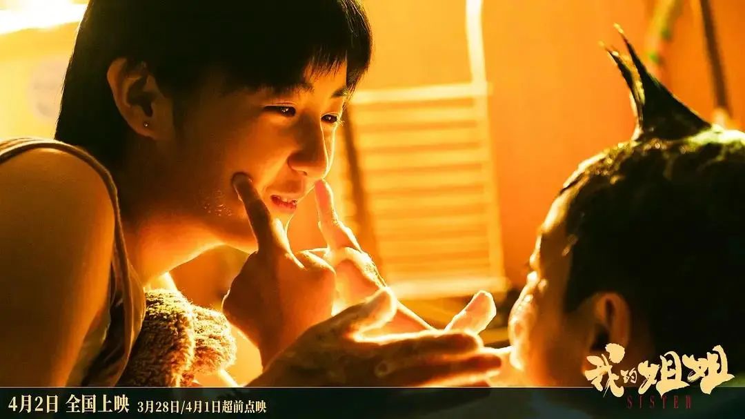 《我的姐姐》熱映，反應出當代女性的焦慮