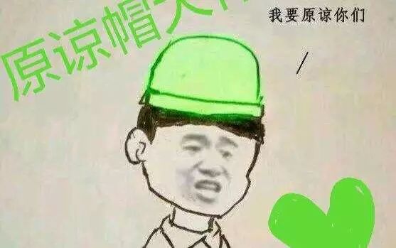 綠帽心理解讀，什么是綠帽奴？