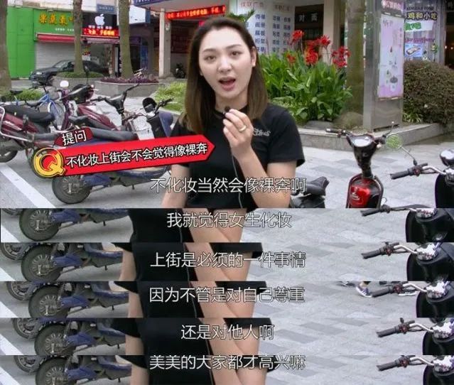「容貌焦慮」化妝就是為了取悅別人嗎？