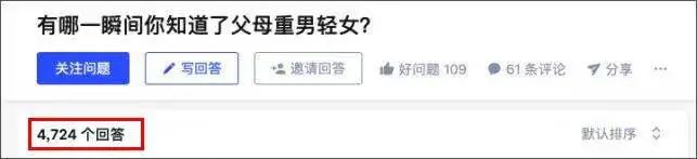 如何走出原生家庭之殤？