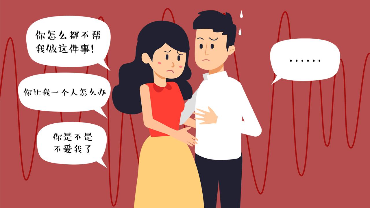 什么是“假性親密關(guān)系”以及都有哪些表現(xiàn)？