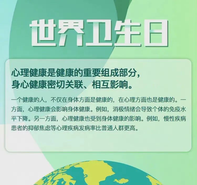 你還在忽視這些心理疾病的“求救信號”嗎？