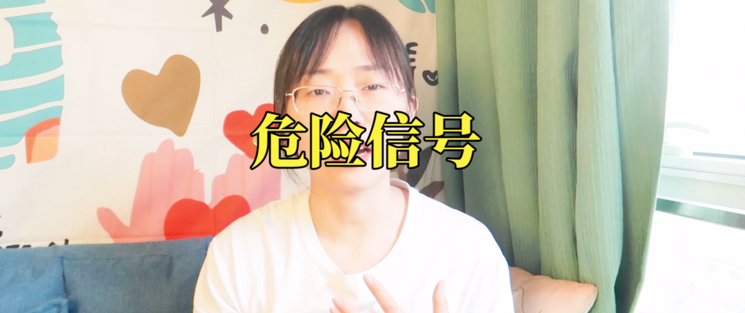 通過傷害自己來懲罰別人是什么心理？