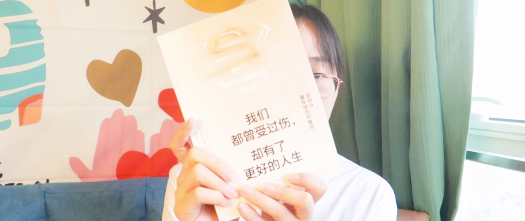 通過傷害自己來懲罰別人是什么心理？