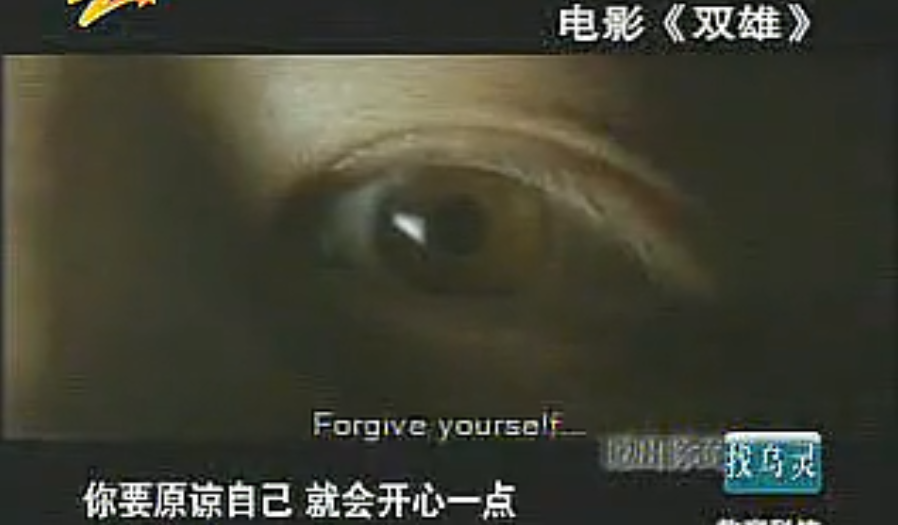 催眠揭秘：人為什么會(huì)被催眠？