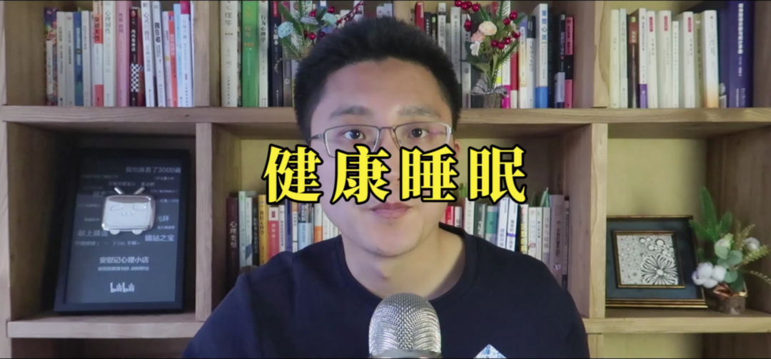 生活中常見的睡眠障礙，矛盾性失眠癥