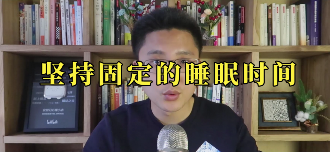 生活中常見的睡眠障礙，矛盾性失眠癥