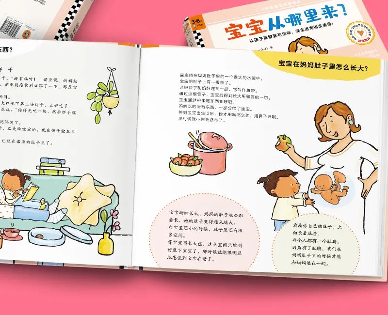 關(guān)于性教育是不是耍流氓，我咨詢了心理咨詢師