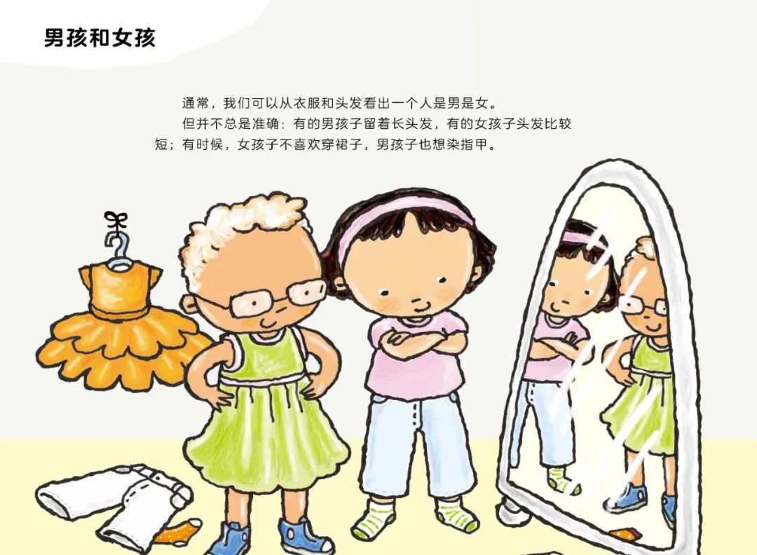 關(guān)于性教育是不是耍流氓，我咨詢了心理咨詢師
