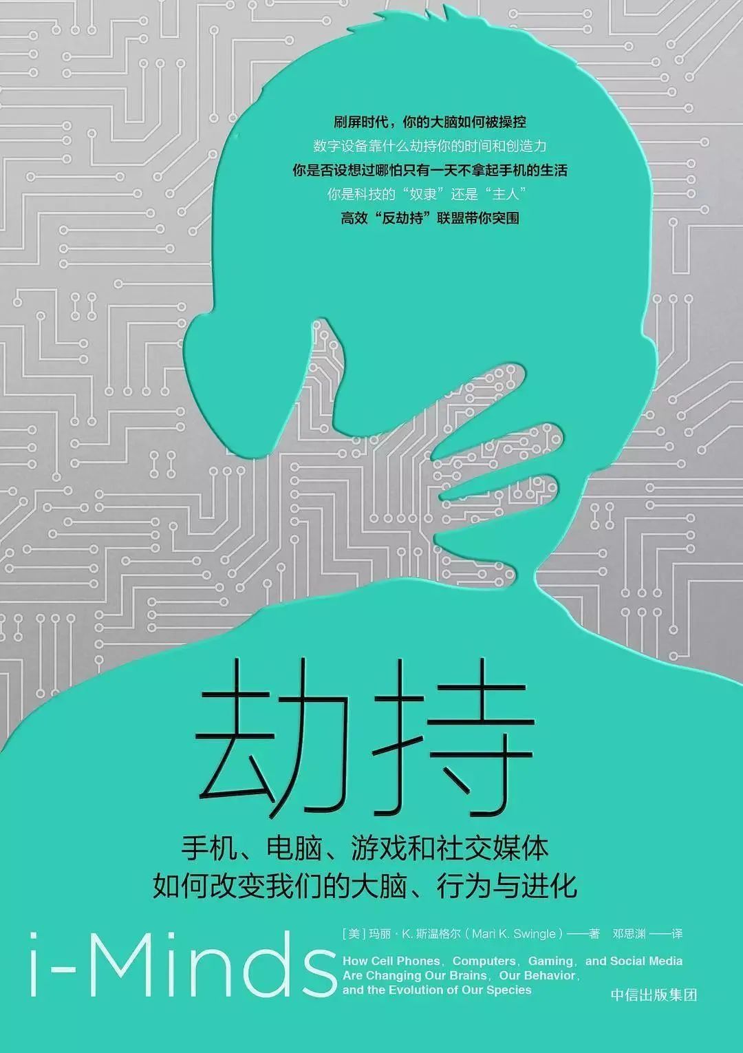 網(wǎng)絡(luò)心理學(xué)書(shū)單推薦，心理學(xué)書(shū)籍推薦閱讀
