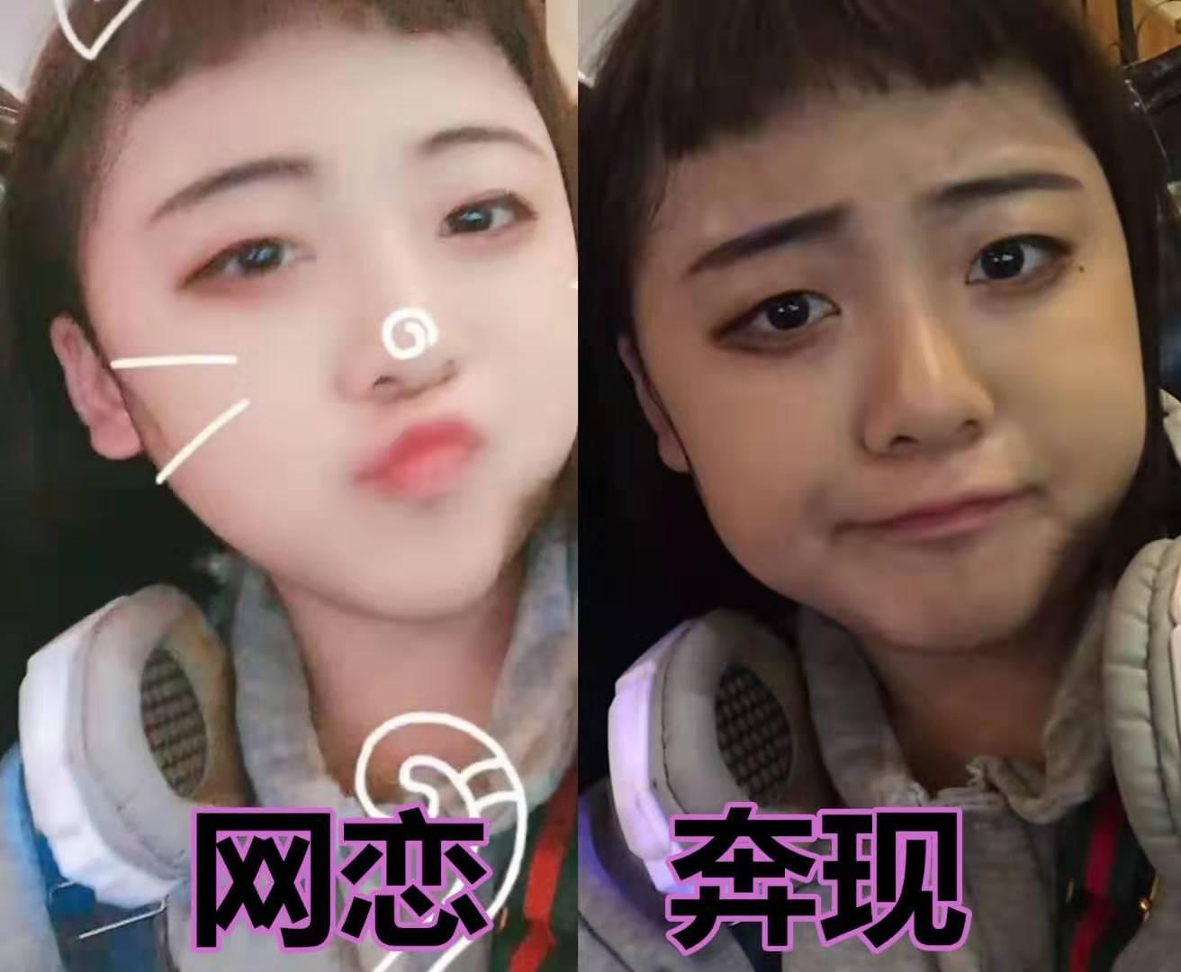 網(wǎng)聊的愛情靠譜嗎？