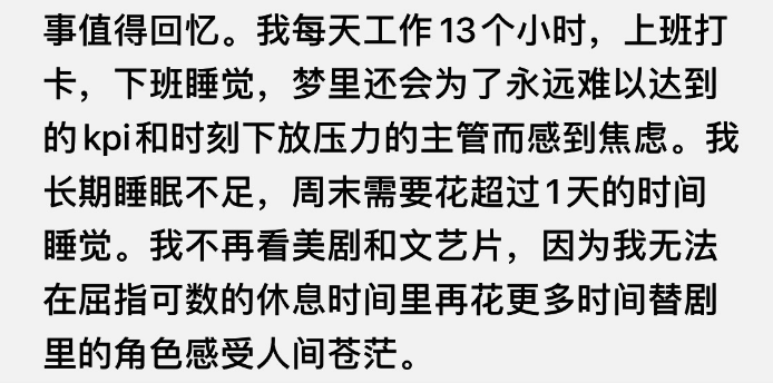 解讀什么是職業(yè)倦怠，職業(yè)倦怠測試題