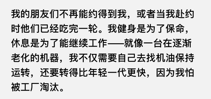 解讀什么是職業(yè)倦怠，職業(yè)倦怠測試題