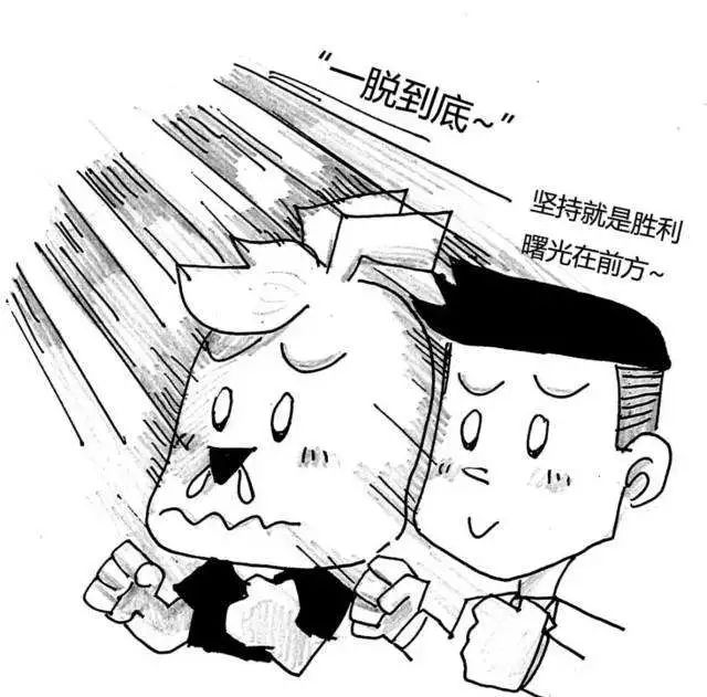 社交焦慮癥的治療方法