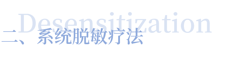 社交焦慮癥的治療方法