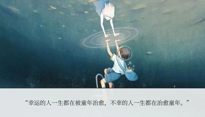 父母的這些舉動(dòng)，會(huì)讓孩子一生都在治愈童年