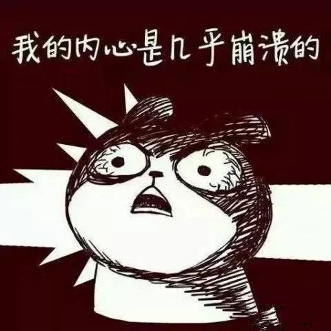 生活平靜感覺不到開心，這是為什么呢？