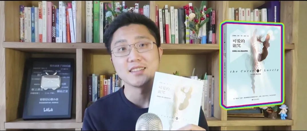 圣母型人格，總是習(xí)慣性討好別人怎么辦？