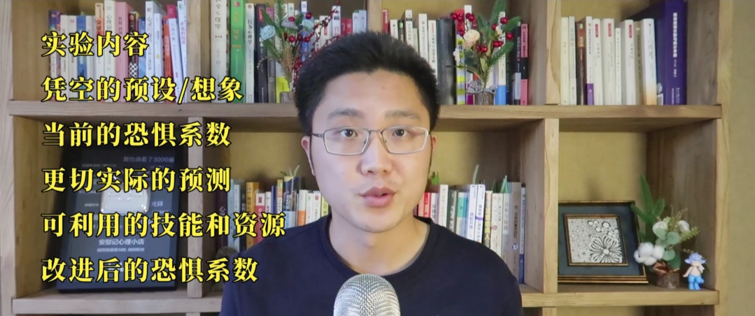 圣母型人格，總是習(xí)慣性討好別人怎么辦？