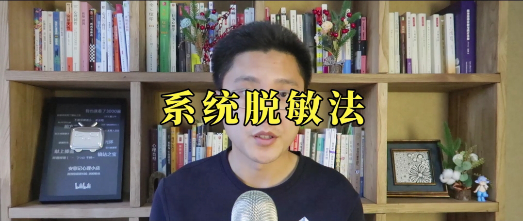 圣母型人格，總是習(xí)慣性討好別人怎么辦？