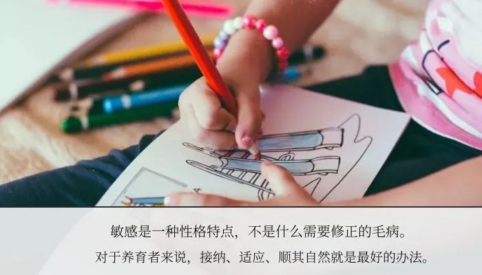 孩子性格不健康、家長首先需要明白這件事