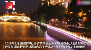 戀愛中的“死亡威脅”究竟有多可怕