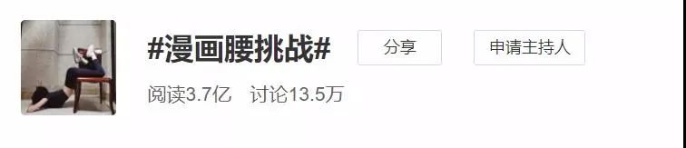 全網(wǎng)討論的身材焦慮是什么？我們該怎么辦？