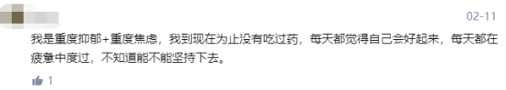 為什么有些人得了“抑郁癥”卻不愿接受治療