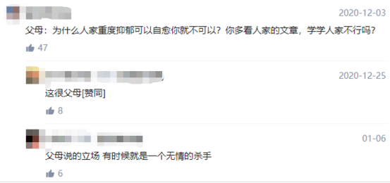 為什么有些人得了“抑郁癥”卻不愿接受治療