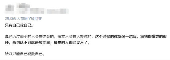 為什么有些人得了“抑郁癥”卻不愿接受治療